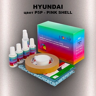 Ремкомплект для ремонта глубоких сколов и царапин HYUNDAI, цвет P5P - PINK SHELL