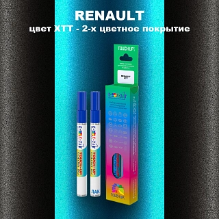 Маркер с краской RENAULT, цвет XTT - 2-х цветное покрытие