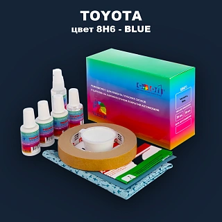 Ремкомплект для ремонта глубоких сколов и царапин TOYOTA, цвет 8H6 - BLUE