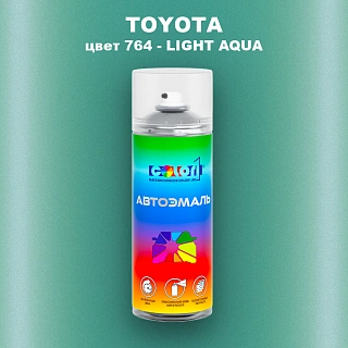 Аэрозольная краска TOYOTA, цвет 764 - LIGHT AQUA