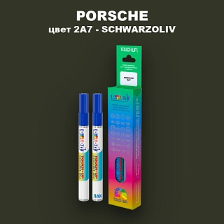 Маркер с краской PORSCHE, цвет 2A7 - SCHWARZOLIV