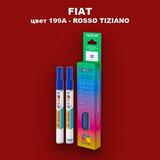 Маркер с краской FIAT, цвет 199A - ROSSO TIZIANO