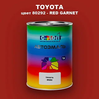 Автомобильная краска TOYOTA, цвет 80292 - RED GARNET