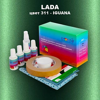 Ремкомплект для ремонта глубоких сколов и царапин LADA, цвет 311 - IGUANA