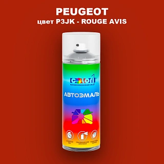 Аэрозольная краска PEUGEOT, цвет P3JK - ROUGE AVIS