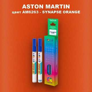 Маркер с краской ASTON MARTIN, цвет AM6263 - SYNAPSE ORANGE