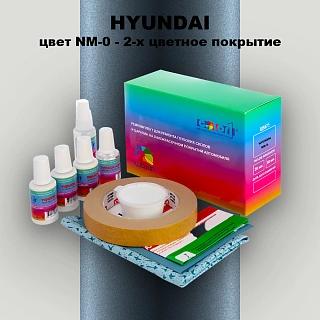 Ремкомплект для ремонта глубоких сколов и царапин HYUNDAI, цвет NM-0 - 2-х цветное покрытие