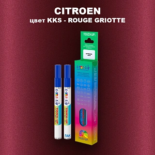 Маркер с краской CITROEN, цвет KKS - ROUGE GRIOTTE