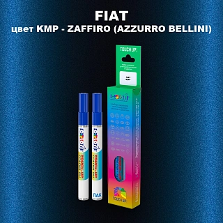 Маркер с краской FIAT, цвет KMP - ZAFFIRO (AZZURRO BELLINI)