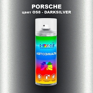 Аэрозольная краска PORSCHE, цвет OS8 - DARKSILVER