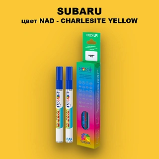 Маркер с краской SUBARU, цвет NAD - CHARLESITE YELLOW