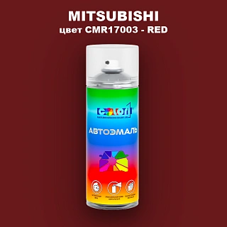 Аэрозольная краска MITSUBISHI, цвет CMR17003 - RED