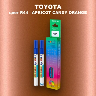 Карандаш-маркер с краской TOYOTA, цвет R44 - APRICOT CANDY ORANGE