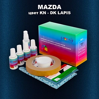 Ремкомплект для ремонта глубоких сколов и царапин MAZDA, цвет KN - DARK LAPIS