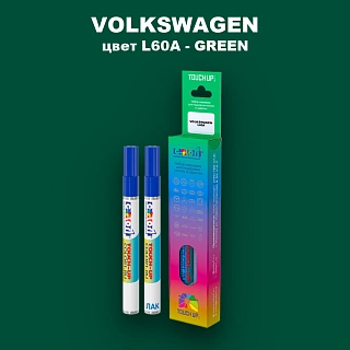 Карандаш-маркер с краской VOLKSWAGEN, цвет L60A - TROPENGRUEN