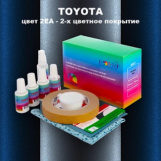 Ремкомплект для ремонта глубоких сколов и царапин TOYOTA, цвет 2EA - 2-х цветное покрытие