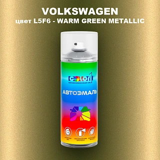 Аэрозольная краска VOLKSWAGEN, цвет L5F6 - WARM GREEN METALLIC