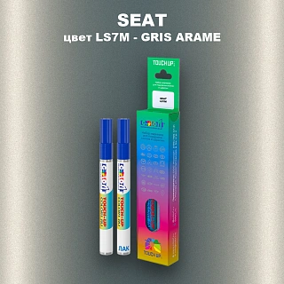 Маркер с краской SEAT, цвет LS7M - GRIS ARAME