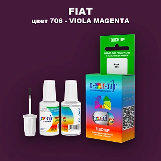 Краска для сколов во флаконе с кисточкой FIAT, цвет 706 - VIOLA MAGENTA