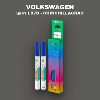 Маркер с краской VOLKSWAGEN, цвет LB7B - CHINCHILLAGRAU