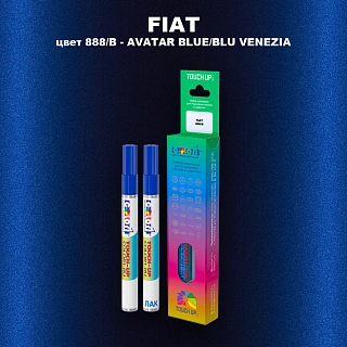 Маркер с краской FIAT, цвет 888/B - AVATAR BLUE/BLU VENEZIA
