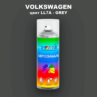 Аэрозольная краска VOLKSWAGEN, цвет LL7A - GREY