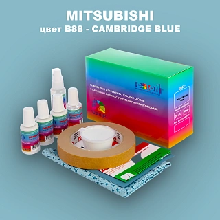 Ремкомплект для ремонта глубоких сколов и царапин MITSUBISHI, цвет B88 - CAMBRIDGE BLUE