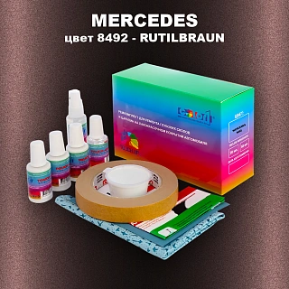 Ремкомплект для ремонта глубоких сколов и царапин MERCEDES, цвет 8492 - RUTILBRAUN