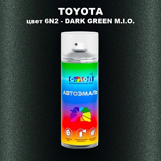 Аэрозольная краска TOYOTA, цвет 6N2 - DARK GREEN M.I.O.