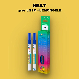 Карандаш-маркер с краской SEAT, цвет LN1M - LEMONGELB