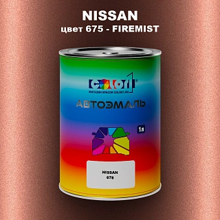 Автомобильная краска NISSAN, цвет 675 - FIREMIST