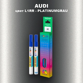 Маркер с краской AUDI, цвет L1RR - PLATINUMGRAU
