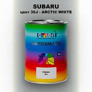Автомобильная краска SUBARU, цвет 36J - ARCTIC WHITE