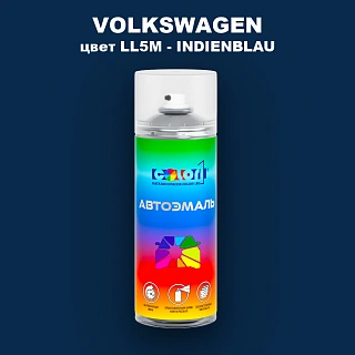 Аэрозольная краска VOLKSWAGEN, цвет LL5M - INDIENBLAU