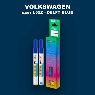 Маркер с краской VOLKSWAGEN, цвет L55Z - DELFT BLUE