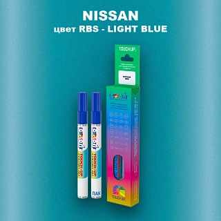 Карандаш-маркер с краской NISSAN, цвет RBS - LIGHT BLUE