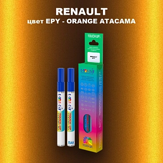 Маркер с краской RENAULT, цвет EPY - ORANGE ATACAMA