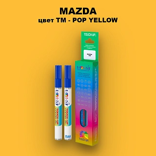 Карандаш-маркер с краской MAZDA, цвет TM - POP YELLOW