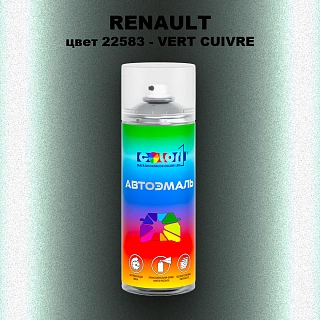 Аэрозольная краска RENAULT, цвет 22583 - VERT CUIVRE