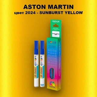 Маркер с краской ASTON MARTIN, цвет 2024 - SUNBURST YELLOW