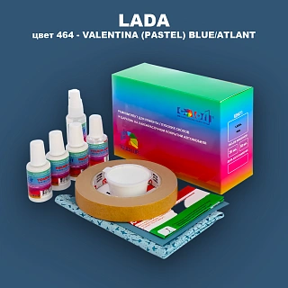 Ремкомплект для ремонта глубоких сколов и царапин LADA, цвет 464 - VALENTINA (PASTEL) BLUE/ATLANT