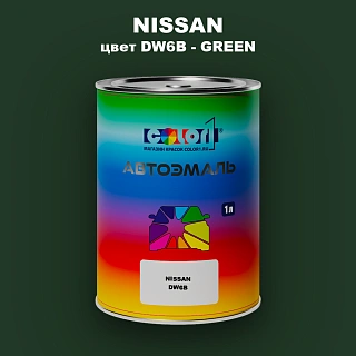 Автомобильная краска NISSAN, цвет DW6B - GREEN