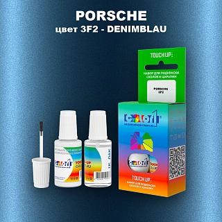 Краска для сколов во флаконе с кисточкой PORSCHE, цвет 3F2 - DENIMBLAU