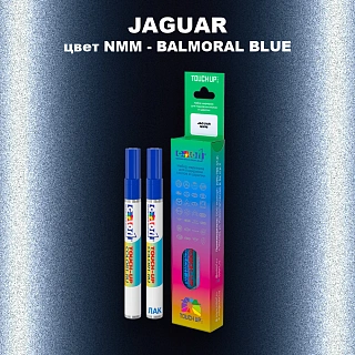 Маркер с краской JAGUAR, цвет NMM - BALMORAL BLUE