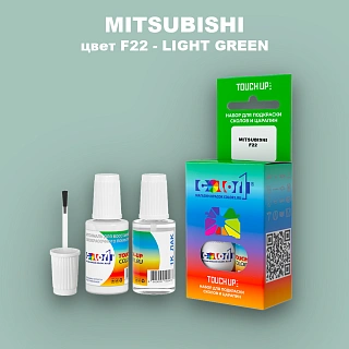 Краска для сколов во флаконе с кисточкой MITSUBISHI, цвет F22 - LIGHT GREEN