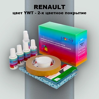 Ремкомплект для ремонта глубоких сколов и царапин RENAULT, цвет YWT - 2-х цветное покрытие