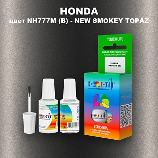 Краска для сколов во флаконе с кисточкой HONDA, цвет NH777M (B) - NEW SMOKEY TOPAZ