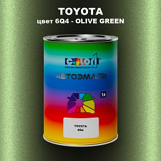 Автомобильная краска TOYOTA, цвет 6Q4 - OLIVE GREEN