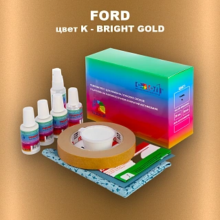 Ремкомплект для ремонта глубоких сколов и царапин FORD, цвет K - BRIGHT GOLD