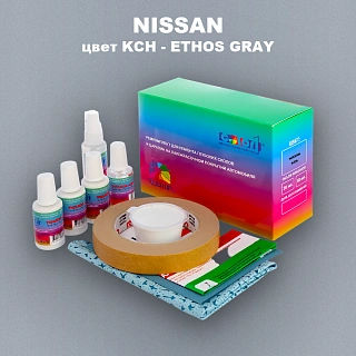 Ремкомплект для ремонта глубоких сколов и царапин NISSAN, цвет KCH - ETHOS GRAY